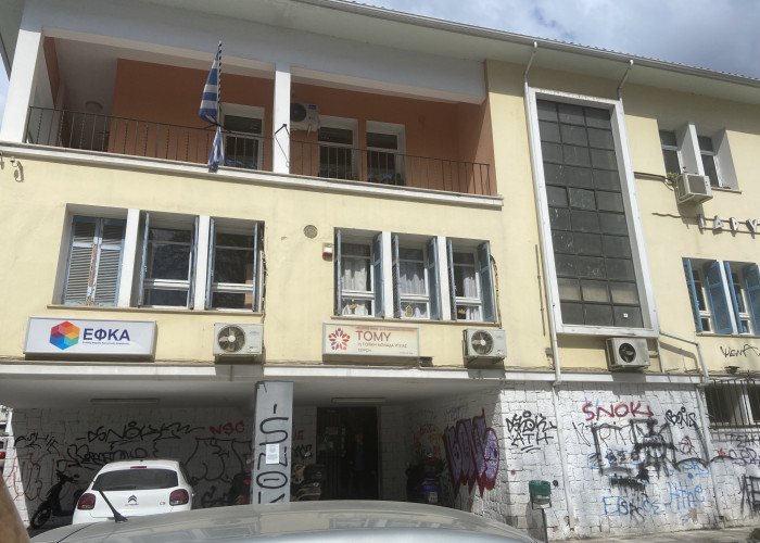 "Ήρθε" το internet στον ΕΦΚΑ Σερρών μετά από 2 χρόνια