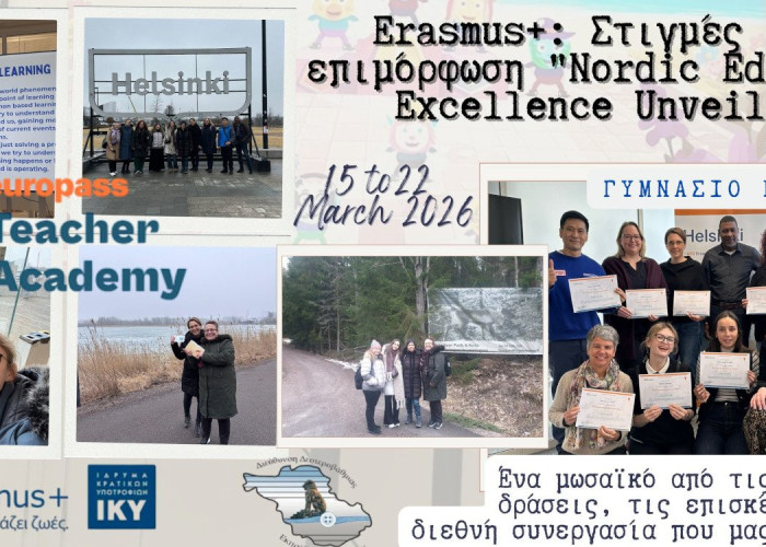 Υλοποίηση κινητικότητας Erasmus+ στο ΕΛΣΙΝΚΙ της Φινλανδίας