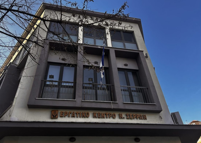 Το Εργατικό Κέντρο Ν. Σερρών για το εργατικό ατύχημα στο εργοστάσιο της FIBRAN