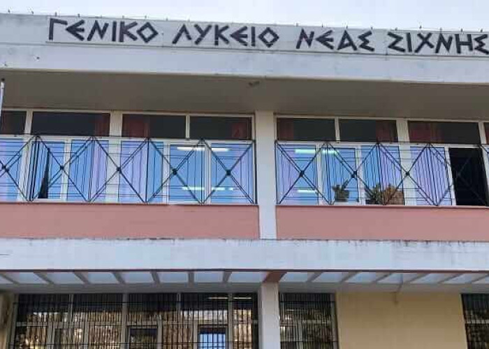 Το ΓΕ.Λ. Νέας Ζίχνης «Πυρήνας» νέας γενιάς αιμοδοτών!