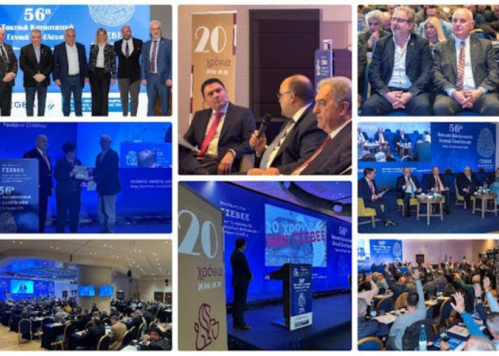 Ολοκληρώθηκαν οι εργασίες της 56ης Τακτικής Γενικής Συνέλευσης της ΓΣΕΒΕΕ