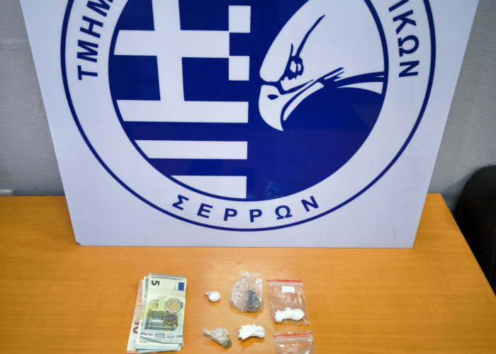 Σέρρες: Συνελήφθη γυναίκα που πουλούσε ηρωίνη και κοκαΐνη
