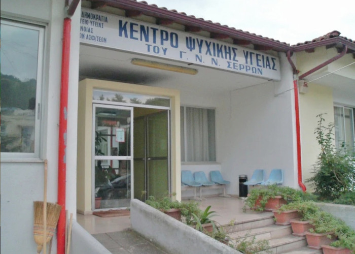 Συναγερμός από τον ΣΚΛΕ: Στο "κενό" τα παιδιά των Σερρών