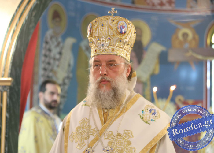 Κηφισίας Κύριλλος -Σοί παρακατατιθέμεθα τήν ζωήν ἡμῶν ἅπασαν καί τήν ἐλπίδα, Δέσποτα Φιλάνθρωπε»