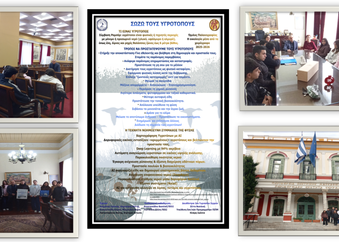 2o Γυμνάσιο: Επίσκεψη Ομίλου Παλαιογραφίας στον Αντιπεριφερειάρχη