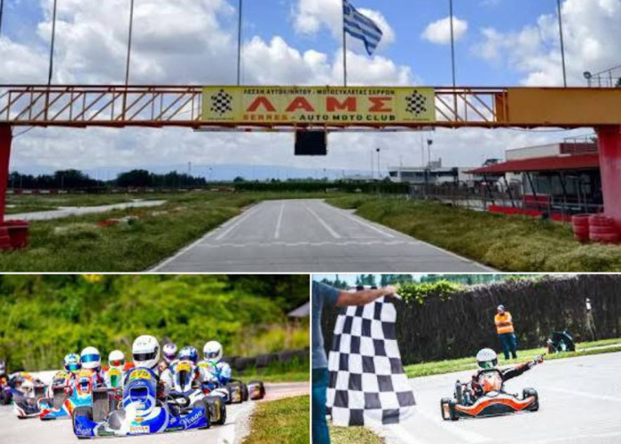 ΛΑΜΣ: Η πίστα καρτ Σερρών  είναι πλέον ανοιχτή - Προσωρινή Άδειας Λειτουργίας στις εγκαταστάσεις του Καρτοδρομίου Σερρών