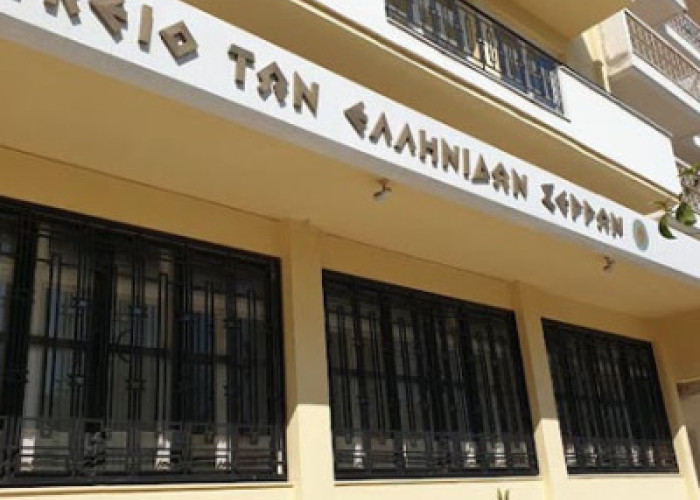 « Καλώς όρισες άνοιξη ! » από το Λύκειο Ελληνίδων Σερρών