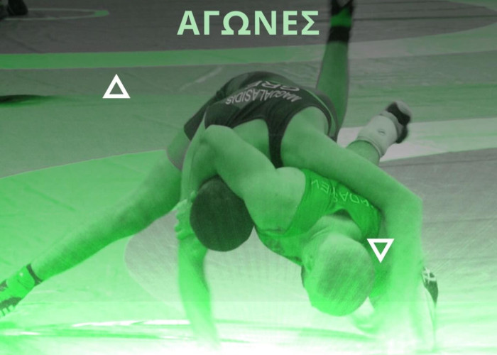 Στις Σέρρες οι Πανελλήνιοι αγώνες πάλης το Σαββατοκύριακο 4 και 5 Απριλίου 2026