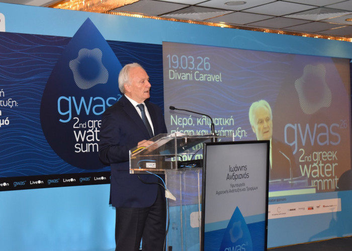 Ο Γιάννης Ανδριανός στο Greek Water Summit 2026 για τη διαχείριση του νερού και τη βιώσιμη ανάπτυξη