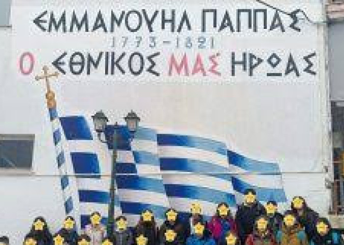 Από το 5ο Γυμνάσιο Σερρών και το 2ο Δημοτικό Σχολείο Σιδηροκάστρου: Εκδηλώσεις αφιερωμένες στον Σερραίο Ήρωα Εμμανουήλ Παπά