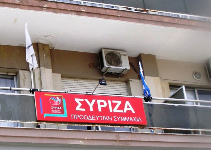 Σέρρες - Στο ξενοδοχείο “Γαλαξίας η κοπή της πρωτοχρονιάτικης πίτας του ΣΥΡΙΖΑ