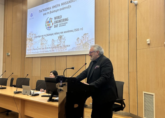 Την Παγκόσμια Ημέρα Μηχανικού τίμησε το ΤΕΕ/ΤΚΜ-Οι μηχανικοί στην πρώτη γραμμή για βιώσιμες πόλεις