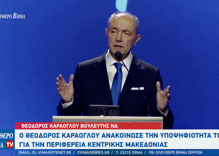 Την μισή βουλή μάζεψε στην Θεσσαλονίκη ο Θεόδωρος Καράογλου