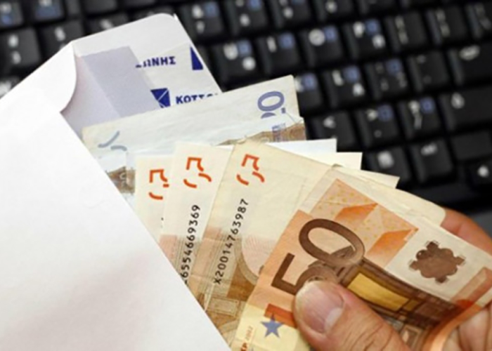 Σέρρες - Για πρώην Υποδιευθυντή Τράπεζας ποινή φυλάκισης 4 ετών