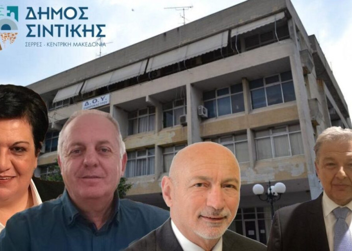 Καμιά παραίτηση στο Δήμο Σιντικής !!