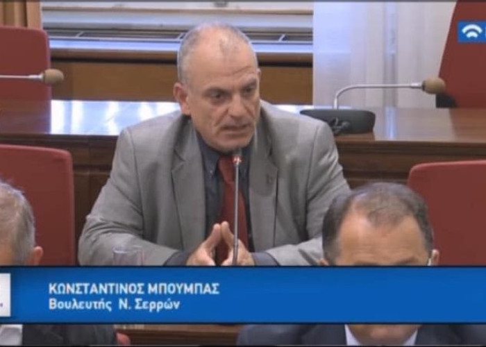 Κωνσταντίνος Μπούμπας:  Χωρίς εκπροσώπηση οι Σερραίοι στην Διοίκηση του ΔΙΠΑΕ
