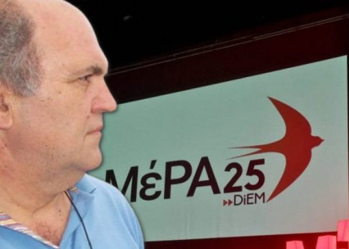 Στην Κεντρική Επιτροπή του ΜέΡΑ25 ο Μιχάλης Πισκιούλης