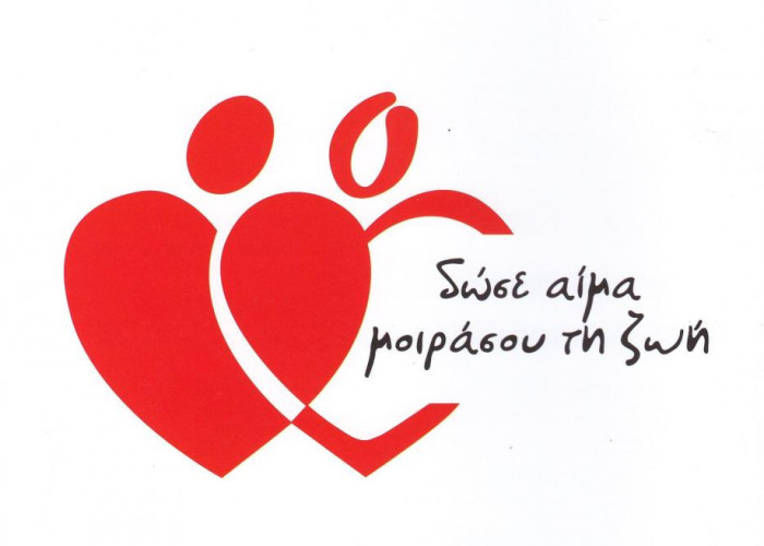 Ο Σύλλογος Τερπνιωτών Θεσσαλονίκης διοργανώνει  Εβδομάδα Εθελοντικής Αιμοδοσίας