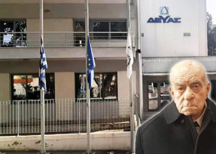 Αλέξανδρος Χαλκιόπουλος Συλλυπητήριο μήνυμα για το Γιώργο Γεωργούλα