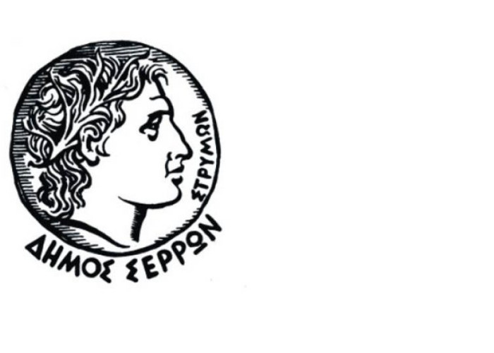 Δήμος Σερρών: Τρόφιμα σε ακόμη 80 οικογένειες που επλήγησαν από τον κορωνοϊό