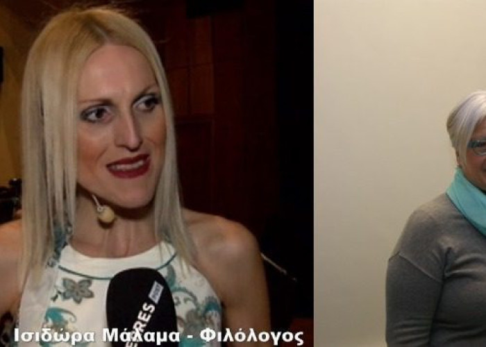 Στέλιος Ρίζος: Θερμά συγχαρητήρια στην προσπάθεια της κας Παπούδα και της κας Μάλαμα