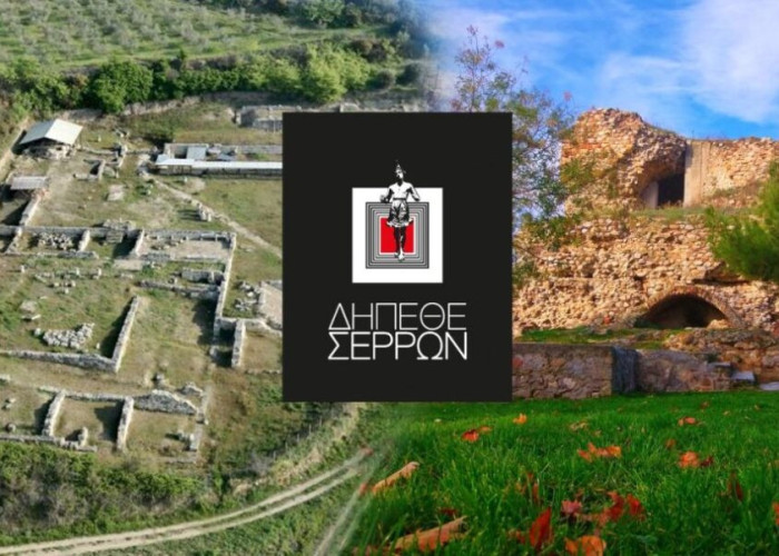 Σήμερα από το κανάλι της Βουλής «Στη Σκιά των Ηρώων» του ΔΗΠΕΘΕ Σερρών