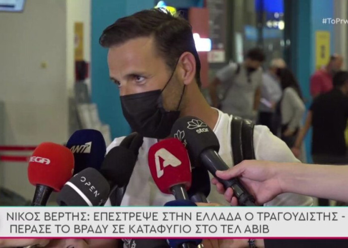 Νίκος Βέρτης: Οι πρώτες δηλώσεις για τον εφιάλτη στο Ισραήλ και τα πλάνα από το κινητό του