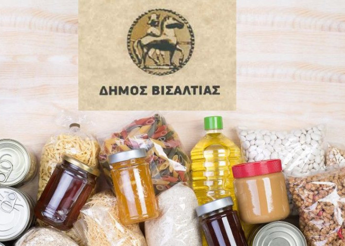 ΔΗΜΟΣ ΒΙΣΑΛΤΙΑΣ ΣΥΓΚΕΝΤΡΩΣΗ ΤΡΟΦΙΜΩΝ ΓΙΑ ΤΟΥΣ ΣΕΙΣΜΟΠΛΗΚΤΟΥΣ ΤΗΣ ΘΕΣΣΑΛΙΑΣ