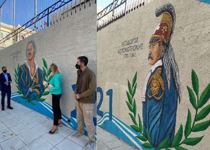 Ηρωικές μορφές του 1821 και των Σερρών κοσμούν τον τοίχο του 1ου Γυμνασίου!