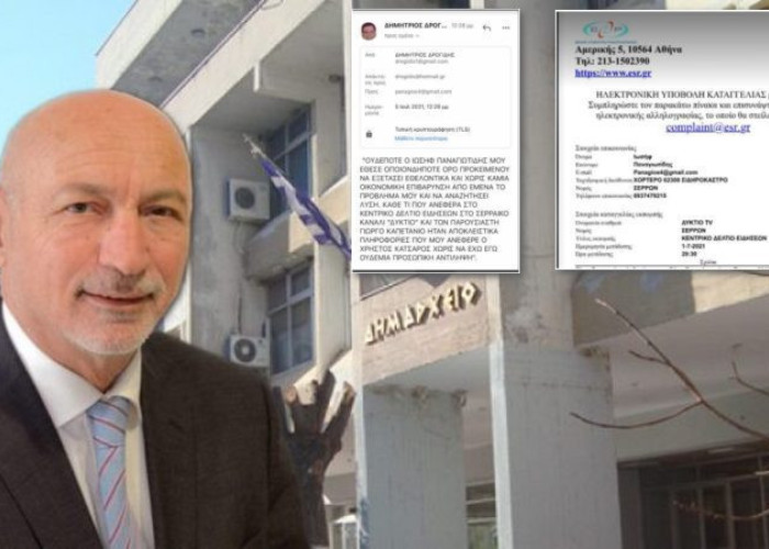 Στο Εθνικό Συμβούλιο Ραδιοτηλεόρασης κατήγγειλε το ΔΙΚΤΥΟ Ο Ιωσήφ Παναγιωτίδης!