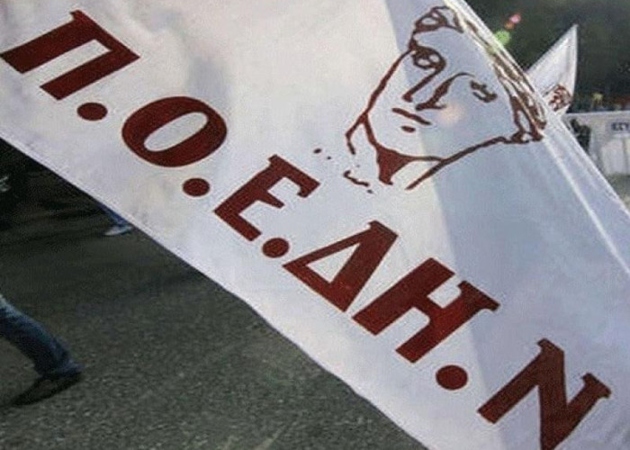 ΠΟΕΔΗΝ: Από Δευτέρα και κάθε ημέρα καταλήψεις