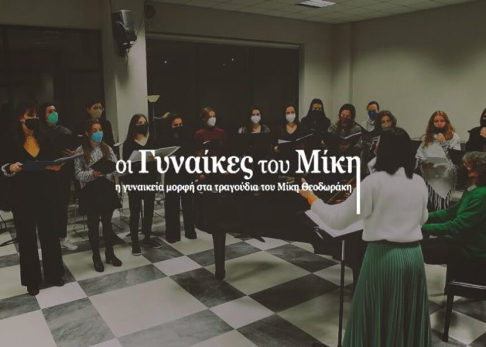 Για την ημέρας της γυναίκας: Το Κέντρο Πολιτισμού της Περιφέρειας αγκάλιασε το Νομό Σερρών