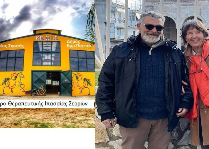 Κέντρο Θεραπευτικής Ιππασίας: Nέος πρόεδρος ο Κορνήλιος Λαζαρίδης