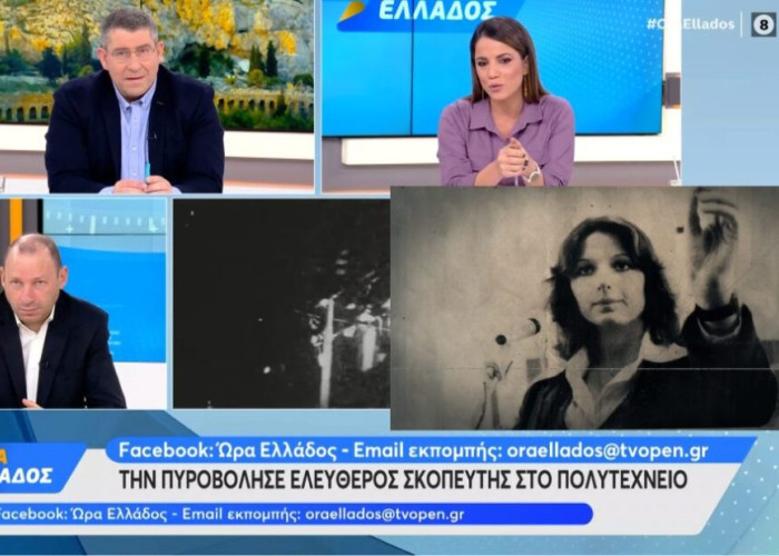 Ειρήνη Μουστάκα: Η γυναίκα που την πυροβόλησε ελεύθερος σκοπευτής στο Πολυτεχνείο (Βίντεο)