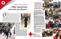 ΠΑΣΧΑΛΗ ΜΑΡΣΕΛΙΝΑ: «ΠΗΡΑ ΠΕΡΙΣΣΟΤΕΡΑ ΑΠΟ ΑΥΤΑ ΠΟΥ ΕΔΩΣΑ»