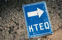 Τι αλλάζει στα ΚΤΕΟ. Πότε θα δίνεται εντολή ακινητοποίησης των αυτοκινήτων!!!