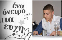Είμαι ο Σταύρος. Είμαι 17 ετών μαθητής τρίτης λυκείου και μόλις νίκησα τον Καρκίνο