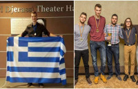 ΕΛΛΗΝΑΣ ΦΟΙΤΗΤΗΣ ΠΡΩΤΟΣ ΣΤΟΝ ΠΑΓΚΟΣΜΙΟ ΔΙΑΓΩΝΙΣΜΟ ΜΑΘΗΜΑΤΙΚΩΝ!