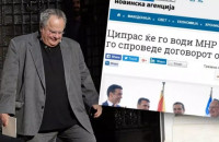 EΦΗΜΕΡΙΔΑ ΒΕΤΣΕΡ:«Ο ΚΟΥΜΜΟΥΝΙΣΤΗΣ ΚΟΤΖΙΑΣ, ΤΟ ΤΑΜΕΙΟ ΤΟΥ ΣΟΡΟΣ ΚΑΙ ΟΙ ΧΡΗΜΑΤΟΔΟΤΗΣΕΙΣ ΓΙΑ ΤΗ ΣΥΜΦΩΝΙΑ ΤΩΝ ΠΡΕΣΠΩΝ»