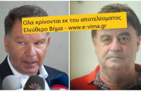 ΝΟΜΙΜΗ Η ΦΩΤΟΓΡΑΦΙΑ ΤΟΥ ΚΑΘΗΓΗΤΗ ΦΑΚΕΛΑΚΗ – ΕΧΑΣΕ Ο ΚΟΥΓΙΑΣ ΤΟ ΔΙΚΑΣΤΗΡΙΟ