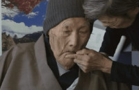 ΠΕΘΑΝΕ Ο ΓΗΡΑΙΟΤΕΡΟΣ ΑΝΘΡΩΠΟΣ ΣΤΟΝ ΚΟΣΜΟ!