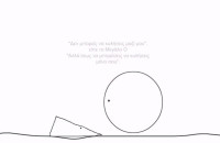 ΚΑΛΥΤΕΡΑ ΜΟΝΟΣ ΠΑΡΑ ΚΑΠΟΥ ΠΟΥ ΠΕΡΙΣΣΕΥΕΙΣ – ΤΟ ΒΙΝΤΕΟ ΠΟΥ ΘΑ ΣΕ ΠΕΙΣΕΙ ΝΑ «ΠΑΡΕΙΣ» ΤΗ ΖΩΗ ΑΛΛΙΩΣ!