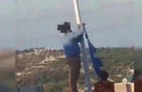 KΡΗΤΗ: ΓΑΛΛΟΙ ΦΟΙΤΗΤΕΣ – ΚΑΙ ΟΧΙ ΑΛΒΑΝΟΙ – ΚΑΤΕΒΑΣΑΝ ΤΗ ΣΗΜΑΙΑ ΣΤΙΣ ΔΑΦΝΕΣ!