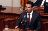 ΑΝΑΒΛΗΘΗΚΕ Η ΣΥΝΕΔΡΙΑΣΗ ΣΤΗ ΒΟΥΛΗ ΤΗΣ ΠΓΔΜ ΓΙΑ ΤΗΝ ΤΡΟΠΟΠΟΙΗΣΗ ΤΟΥ ΣΥΝΤΑΓΜΑΤΟΣ!