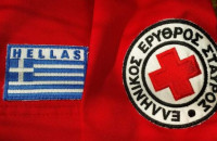 Η ΔΙΕΘΝΗΣ ΟΜΟΣΠΟΝΔΙΑ ΕΡΥΘΡΩΝ ΣΤΑΥΡΩΝ ΑΠΟΒΑΛΕΙ ΤΟ ΕΛΛΗΝΙΚΟ ΤΗΣ ΠΑΡΑΡΤΗΜΑ!