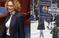 ΠΑΡΕΜΒΑΣΗ ΥΠ. ΑΜΥΝΑΣ ΤΩΝ ΣΚΟΠΙΩΝ ΓΙΑ ΤΑ ΣΥΝΘΗΜΑΤΑ ΣΤΗΝ ΣΤΡΑΤΙΩΤΙΚΗ ΠΑΡΕΛΑΣΗ ΣΤΗ ΘΕΣΣΑΛΟΝΙΚΗ!