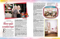 ΣΕΡΡΕΣ: Η FAIRYTALE ΚΑΙ Η ΝΑΝΟΥ – ΜΗΤΡΑΚΑ ΚΑΝΟΥΝ ΠΡΑΞΗ ΤΑ ΠΑΙΔΙΚΑ ΟΝΕΙΡΑ!