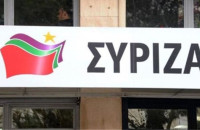 ΔΕΙΤΕ ΤΟ SMS ΤΟΥ ΣΥΡΙΖΑ ΓΙΑ ΤΑ ΠΟΥΛΜΑΝ ΠΡΟΣ ΘΕΣΣΑΛΟΝΙΚΗ!