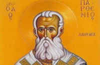 Άγιος Παρθένιος: Ο προστάτης των καρκινοπαθών και το θαύμα της κ. Βασιλικής που ήταν καρκινοπαθής και σώθηκε