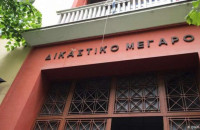 Ο Δικηγορικός Σύλλογος Σερρών: Φιλοξενεί την Άννα Αριστοτέλους